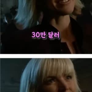 초능력으로 경매 이기기