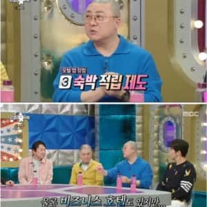 염경환이 비지니스 호텔보다 모텔을 애용하는 이유