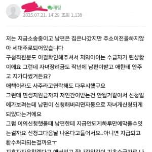 이번 민생회복 지원금의 허점