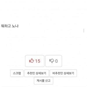 20대 남6 여4끼리 펜션가면 뭐해야하냐?