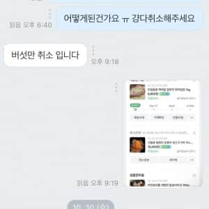 재밌는 고구마 판매 사장님
