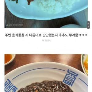 갤럭시AI로 사진에 계란후라이 추가하기 결과물