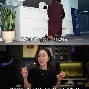 병든 건물, 병든 사람들,  사무실이 사람들을 아프게 했다 