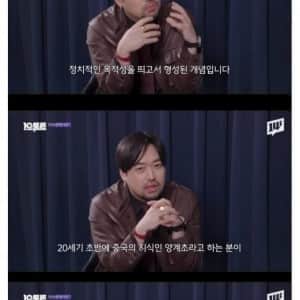 어릴때 배웠던 중국 포함 세계 4대 문명의 충격적인 진실