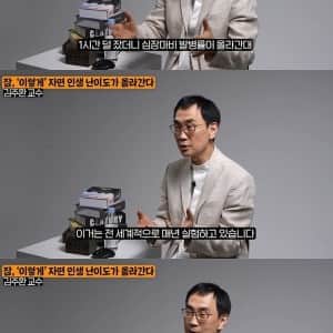 하루에 7-8시간 자야하는 이유