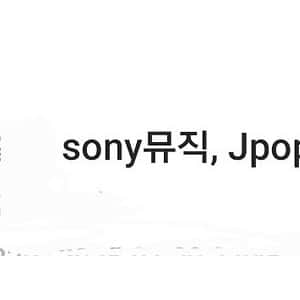 일본이 J-Pop 데몬 헌터스를 제작중에 있다는 소식 