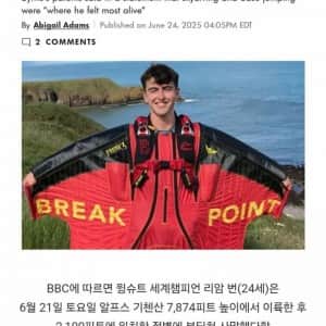 절벽에 부딪혀 사망한 윙슈트 세계 챔피언 