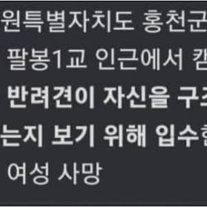 사망 원인 올타임 레전드