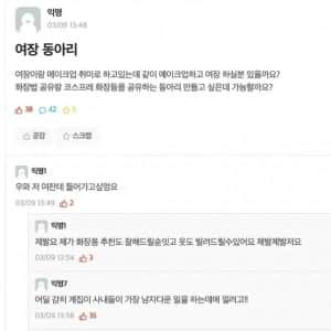 부산대 상남자 여장동아리