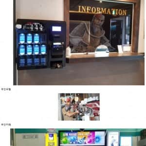 무신정변 짤 모음