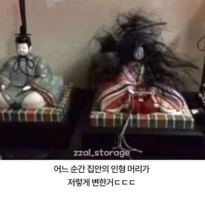 일본 인형 괴담