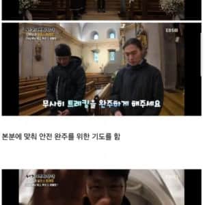 트래킹 첫날부터 신부님께서 잊어버리신 것