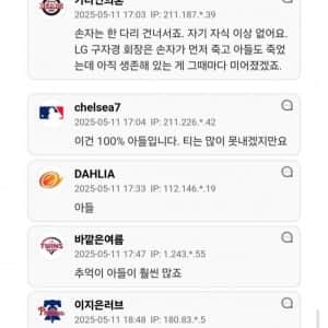 의외로 어르신들이 손자보다 아끼는 사람