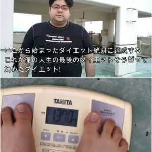 다이어트 얼굴 변화 레전드  