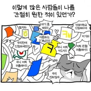 이번주 민생지원금 근황