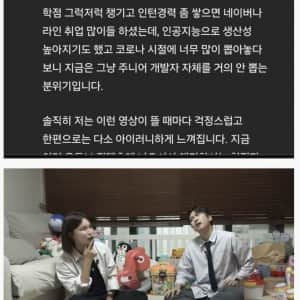 서울대컴공 재학생이 말하는 요즘 컴공 현실