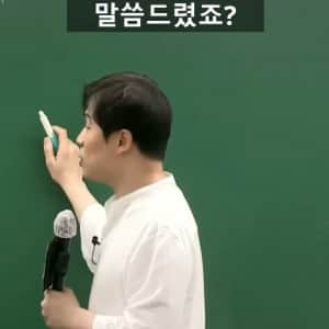 공무원 인강 강사가 말하는 충주시 유튜브가 성공한 이유