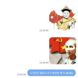 조건만남 사기치는 중국인 조롱했는데
