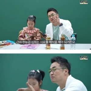7살에 '한능검 1급' 딴 아이보고 놀란 최태성