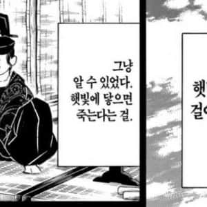 c2ddabb833a773abc84c2290ae0c159cd969fcee.jpg 요즘 날씨 상황 요약 ㄷㄷㄷ.jpg