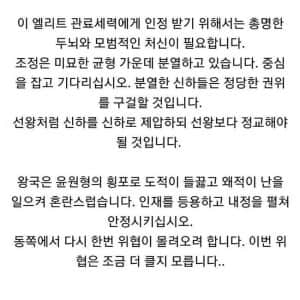 조선시대 왕별 스타트 난이도