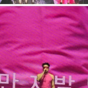 실시간 워터밤 자연재해