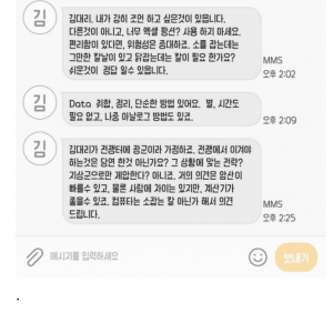 정말 간혹 회사에 있다는 엑셀불신족 