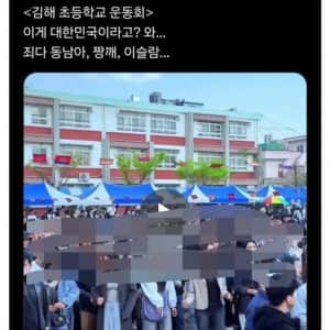 이제는 많이 달라진 외노자 여론 