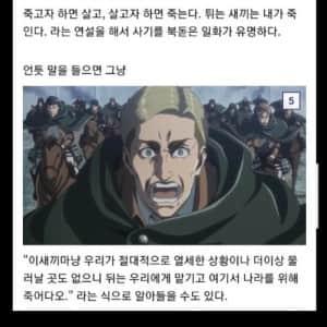 이순신 장군에 대한 여러가지 사실들