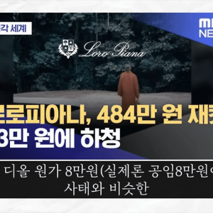 크림 또 짭 터졌다