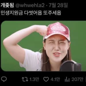 좋아요 41000개 받은 글