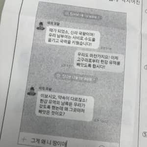 요즘 MZ한 한국사 시험 근황 