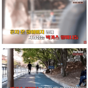 소요산 박카스 할머니