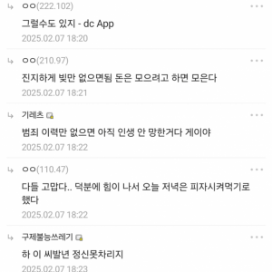 28살 통장에 15만 4천원 있다.. 