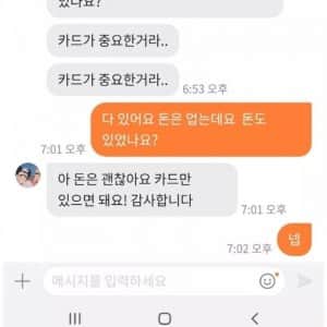 당근 역대급 거래현장  