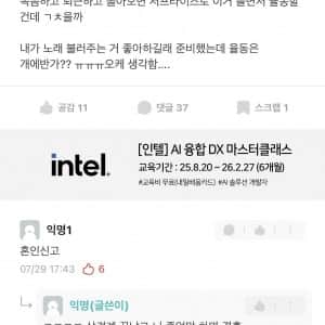 퇴근한 남친한테 아빠 힘내세요 율동해준 연대녀  