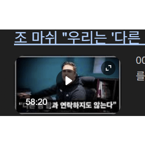 T1 제우스 선수 입장문 + 요약 