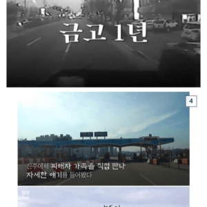 수능 치자마자 전신마비가 된 여고생 