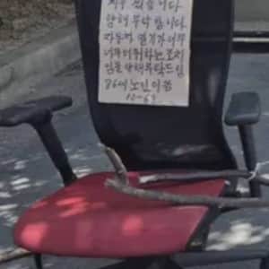 더우니까 집앞에 주차 하지 말라는 86세 노인