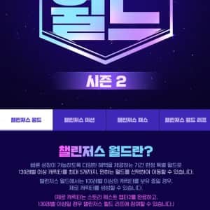 실시간 최근 터진 메이플 개꿀잼사건 