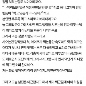 수박 때문에 이혼하려는 여자 