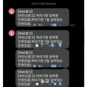 공무원 합격한 공무원갤 파딱 
