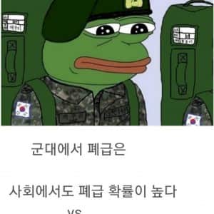 군필자들 사이에서 무조건 반반 갈린다는 논쟁 