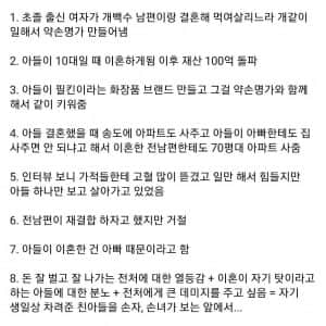 송도 총기사건 내용 정리