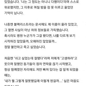 이런 분이 진짜 지켜야할 참의사인듯