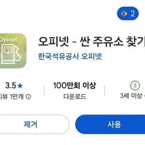 처음 보면 무조건 놀라는 어플