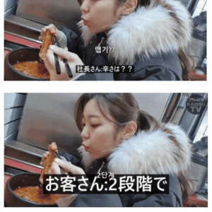 좆됨을 감지한 일본 여자 