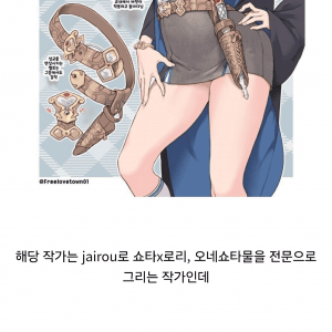 어느 한국인 작가가 더이상 한국인이 아니게 된 이유
