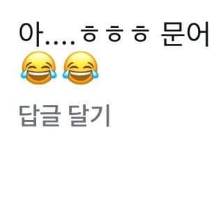 부산 광안리 무단 횡단하는 문어