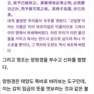조선이 망한 이유